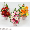 ギフト プレゼント 花 生花 生花アレンジメントL/あす楽 送料無料 メッセージカード付き 画像配信 フラワー 誕生日 結婚祝い プレゼント ギフト 結婚記念日 サプライズ 卒業祝い 退職祝い 開店祝い プレゼント 女性 新築祝い