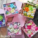 ギフト プレゼント 花 ソープフラワー ボックス/ メッセージカード付き フラワー 誕生日 結婚祝い 結婚記念日 サプライズ 卒業祝い 退職祝い 開店祝い かわ...