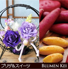 https://thumbnail.image.rakuten.co.jp/@0_mall/flower-k/cabinet/wa/imgrc0064275447.jpg