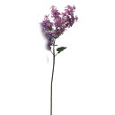 【造花 アーティフィシャルフラワー】ライラック ライラック a-32249-017 【ascaアスカ】