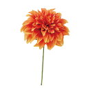 【造花 アーティフィシャルフラワー】ダリアピック オレンジ a-32633-030 【ascaアスカ】