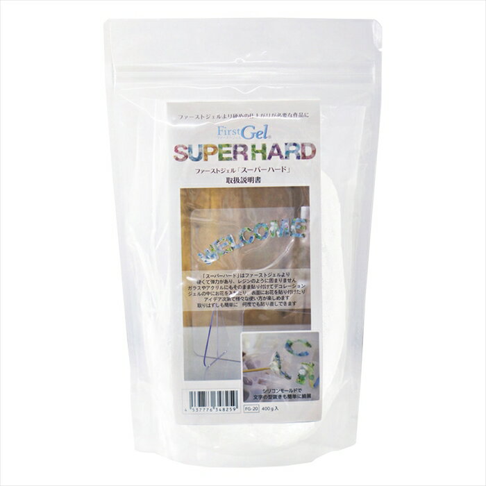 ★AX★ファーストジェル　スーパーハード　400g mn00fg20-zzz その他【東京堂】のサムネイル
