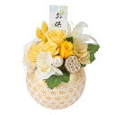 【プリザーブドフラワー フューネラルアレンジ 供花】 麻乃葉(あさのは) #4 イエロー zy005014-004 0【東京堂】