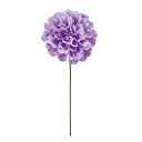 【アーティフィシャルフラワー 造花 フラワー(アーティフィシャル)】 プライムダリアピック #11 LAVENDER fm000414-011 ダリア【東京堂】