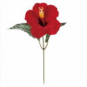 【アーティフィシャルフラワー 造花 フラワー(アーティフィシャル)】 マルコハイビスカス #3 RED fm001839-003 ハイビスカス【東京堂】