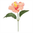 【アーティフィシャルフラワー 造花 フラワー(アーティフィシャル)】 マルコハイビスカス #6 PEACH fm001839-006 ハイビスカス【東京堂】
