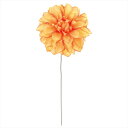 【アーティフィシャルフラワー 造花 フラワー(アーティフィシャル)】 ポルテダリアピック #9 ORANGE fm006955-009 ダリア【東京堂】