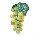 【アーティフィシャルフラワー 造花 実もの 果物 野菜 パン】 モンテグレープミニ #23 LTGR fv000167-023 グレープ ぶどう【東京堂】