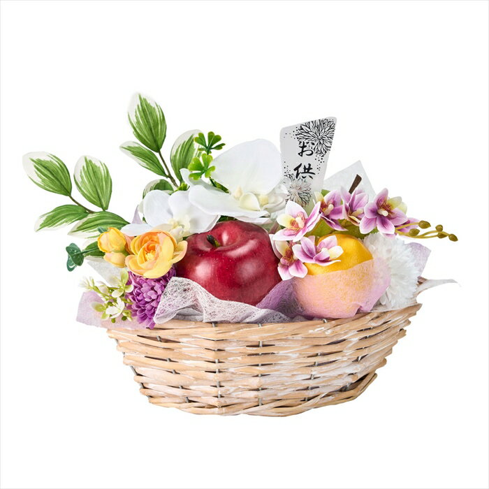 【アレンジメント（キット・セット含む）　アーティフィシャルフラワー　造花】　お供えフルーツ＆コチョウラン　 za005903-zzz フューネラルアレンジ　供花【東京堂】