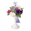 【アレンジメント(キット・セット含む) プリザーブドフラワー】 万莉華(まりか) #17 パープル zy005017-017 フューネラルアレンジ 供花【東京堂...