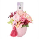 【アレンジメント(キット・セット含む) プリザーブドフラワー】 花愛(かんな) #2 ピンク zy005311-002 フューネラルアレンジ 供花【東京堂】