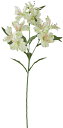 アリストロメリア CR viva-vd-4147-cr造花 アレンジメント資材【viva】