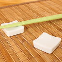 スクエア箸置き(和食器 洋食器 カトラリー カトラリーレスト 箸置き 白い食器 業務用 業務用食器 アウトレット 多治見美濃焼 日本製)