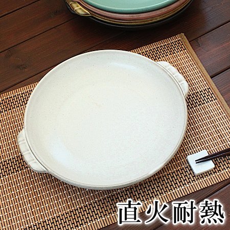 直火対応陶板/白(耐熱陶板 陶板 調理器具 キッチン用品 直火 アウトレット 訳あり 日本製)