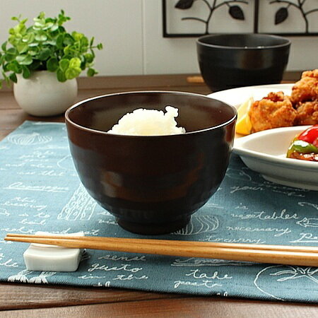 BROWN マット小丼(和食器 お茶漬け碗 