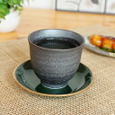 黒釉煎茶(和食器 湯呑み 煎茶 茶器 カップ 業務用 業務用食器 アウトレット込み 訳あり 多治見美濃焼 日本製)