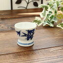 竹 ぐい呑み(和食器 おちょこ お猪口 盃 酒器 業務用 業務用食器 アウトレット 訳あり 多治見美濃焼 日本製)