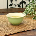 ヒワ 煎茶(和食器 煎茶 湯呑み カップ 業務用 業務用食器 伏せ焼き アウトレット 多治見美濃焼 日本製)