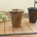 茶 380ccフリーカップ(洋食器 和食器 
