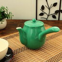 グリーン急須(和食器 ポット 茶器 急須 お茶 業務用 アウトレット 日本製)