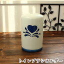 Heart/トイレブラシホルダー(ブラシスタンド トイレポット 雑貨 日用品 生活雑貨 トイレ用品 アウトレット 多治見美濃焼 日本製)