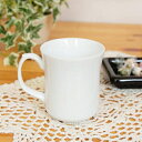ホワイトstylishマグカップ(洋食器 マグカップ カップ コーヒーカップ 業務用食器 白い食器 アウトレット込み 多治見美濃焼 日本製)