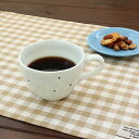 水玉コーヒーカップ(洋食器 カップ 