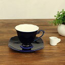 瑠璃カップ&ソーサー(洋食器 カップ コーヒーカップ ティーカップ 碗皿 C&S カフェ食器 カフェ風 業務用 業務用食器 カップ伏せ焼き アウトレット 多治見...