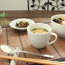 シロスープカップ(洋食器 白い食器 マグカップ コーヒーカップ コーヒー スープカップ カップ マグ カフェ風 カフェ食器 カフェ 業務用 業務用食器 アウトレット 多治見美濃焼 日本製)