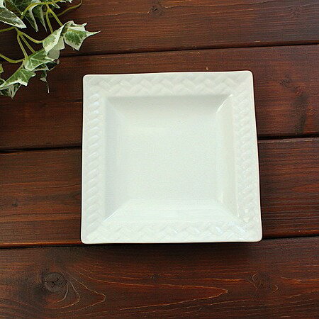 フチ網目模様スクエア皿 ホワイト(洋食器 お皿 プレート 中皿 取り皿 デザートプレート ケーキプレート サラダ 業務用 業務用食器 アウトレット込み 訳あり ...
