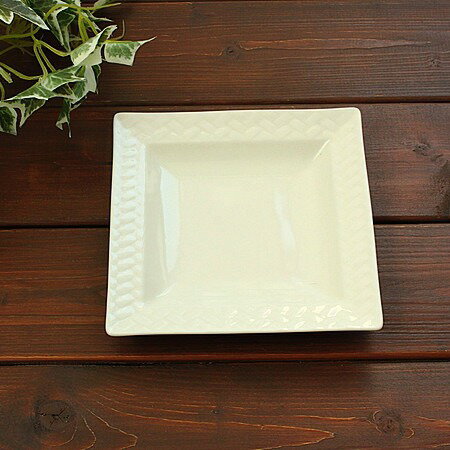 フチ網目模様スクエア皿 アイボリー(洋食器 お皿 プレート 中皿 取り皿 デザートプレート ケーキプレート サラダ 業務用 業務用食器 アウトレット込み 訳あり...