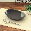 ブラック シルバー塗り分けカレーボウル(洋食器 お皿 プレート カレー皿 パスタプレート サラダ ボウル 大皿 カフェ カフェ風 カフェ食器 業務用 業務用食器 アウトレット 訳あり 多治見美濃焼 日本製)