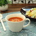 230ccスープマグ(洋食器 スープ カップ マグカップ 白い食器 アウトレット スタック カフェ風 カフェ食器 業務用 業務用食器 多治見美濃焼 日本製)