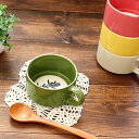 (最終在庫) スタックできるスープカップ グリーン(洋食器 カップ スープカップ サラダ マグカップ マグカップ カフェ カフェ食器 カフェ風 業務用 業務用食器 スタック アウトレット 訳あり 多治見美濃焼 日本製)