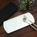 ホワイト/長角プレート(32.5cm)(洋食器 長角皿 お皿 プレート 大皿 カフェ風 カフェ食器 業務用 業務用食器 白い食器 アウトレット 訳あり 多治見美...