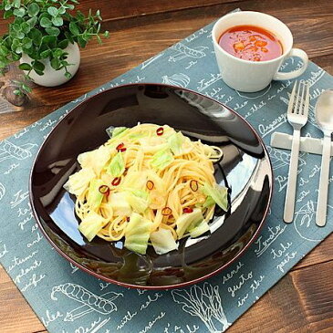 数量限定パスタ アメイロ25cmプレート(洋食器 プレート お皿 大皿 パスタプレート 盛皿 ワンプレート アメ色 カフェ食器 カフェ風 業務用 業務用食器 アウトレット 訳あり 多治見美濃焼 日本製)