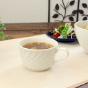 アイボリーミニスープカップ(洋食器 カップ ティーカップ スープカップ 白い食器 カフェ風 カフェ食器 業務用 業務用食器 アウトレット 多治見美濃焼 日本製)