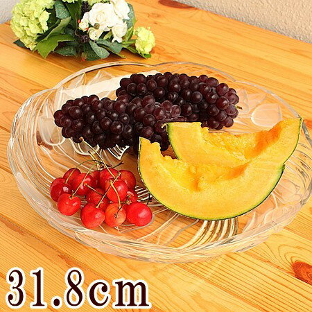 (31.8cm)レリーフ入りガラスプレート(洋食器 お皿 プレート 大皿 盛皿 ガラス アウトレット込み 訳あり 日本製)