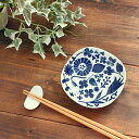 染付小皿(洋食器 お皿 小皿 取り皿 パン皿 プレート 醤油皿 カフェ カフェ風 カフェ食器 業務用 業務用食器 アウトレット 訳あり 多治見美濃焼 日本製)