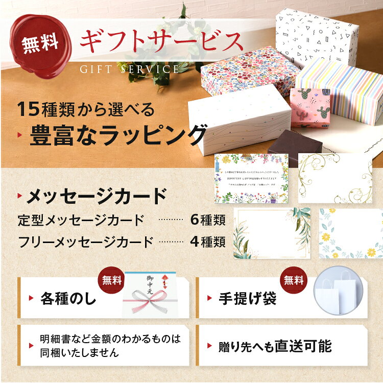 お礼・お返し・内祝い カタログギフト magocoro 【22000円コース 即日発送】 お礼...