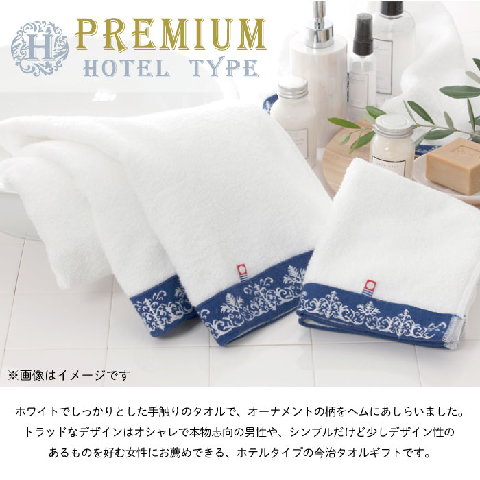 タオルギフト 今治タオル バスタオル 1枚・フ...の紹介画像3