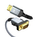 クーポンでお得！ HDMI VGA 変換ケーブル 1M 1080p@60Hz HDMI Dsub 変換 ケーブル HDMI オス to VGA オス(HDMIからVGAへ) PS4、PC、モニター、プロジェクターに対応