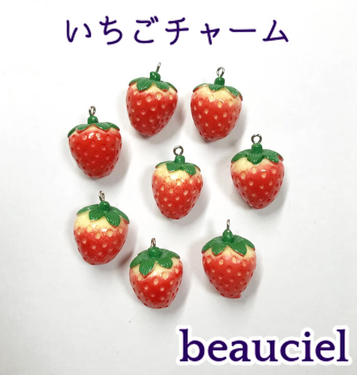 【2個】 リアルないちごのチャーム ヒートン加工 樹脂パーツ 食品サンプル 苺のアクセサリー