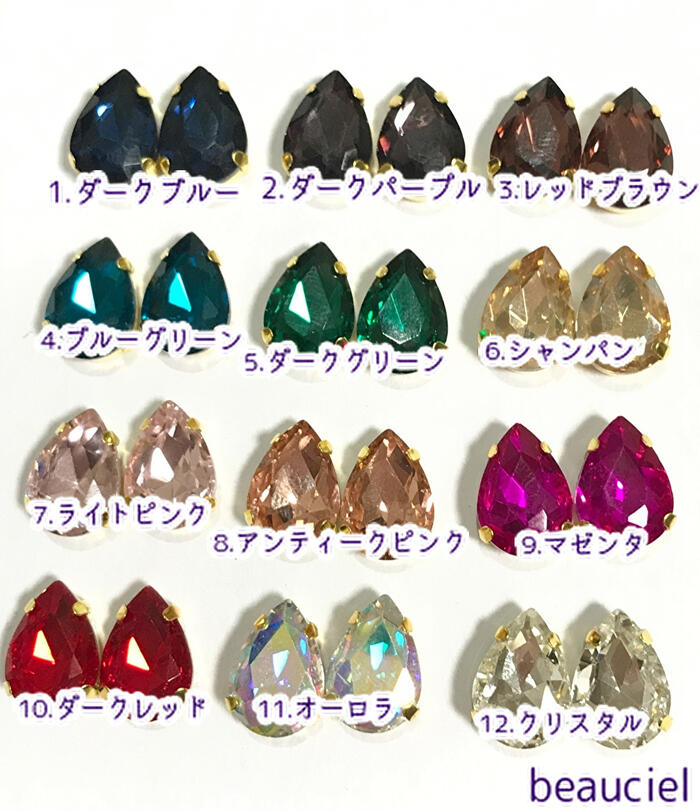 【14×10mm 8個】全17色★色指定★真鍮...の紹介画像2