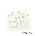 【貼り付け部分8mm 約50個セット】アクリル製貼り付けパーツ 貼り付けパーツ レジンやヘアアクセサリーに UVレジン 透明 クリア プラスチック アクリル プ...