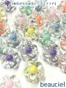【約12mm 30個】5枚花びらのお花ビーズ クリア 花芯パステルカラー 透明