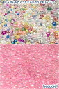 【15g】 しゃぼん玉のようなまん丸ガラス封入パーツ ジッパー袋入り ガラスの砂 UVレジン ネイルアート ハーバリウム ガラス玉