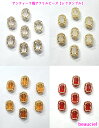 【約18×13.5mm 6個/12個】アンティーク風 レクタングル型ゴールドライン アクリルビーズ ヴィンテージ 長方形 オーバル