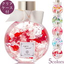 母の日 ハーバリウム ラグジュアリー&キュート 全5色 / カーネーション 高級感 プレゼント ギフト 可愛い お花 プリザーブドフラワー 誕生日 アレンジ 贈...