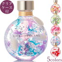 母の日 ハーバリウム ラグジュアリー&スタイリッシュ 全5色 / カーネーション 高級感 プレゼント ギフト 可愛い お花 プリザーブドフラワー 誕生日 アレン...